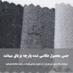 مدل مانتو اداری برای افراد چاق + مدل‌های پیشنهادی