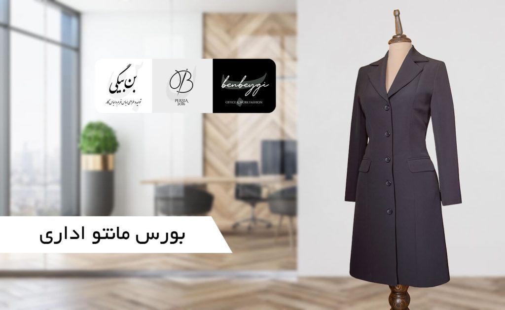 بن بیگی | B E N B E Y G I