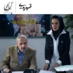 قهوه پدری 4