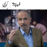 قهوه پدری کت شلوار کرم