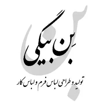 لوگو-بن-بیگی با بک گراند سفید